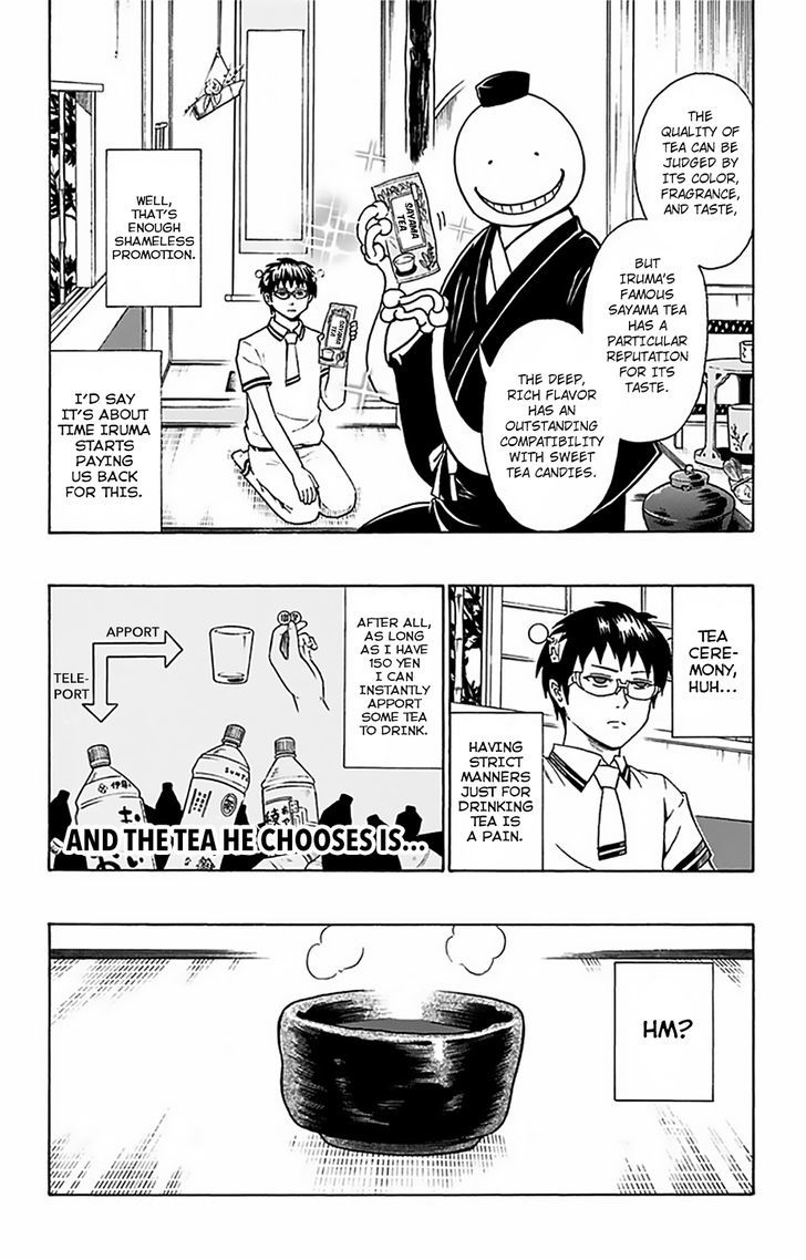 Saiki Kusuo no Sainan Chapter 62.5 page 4 - Chapter 62.5 : Koro-sensei vs Saiki Kusuo ~The Final Battle in Iruma II~