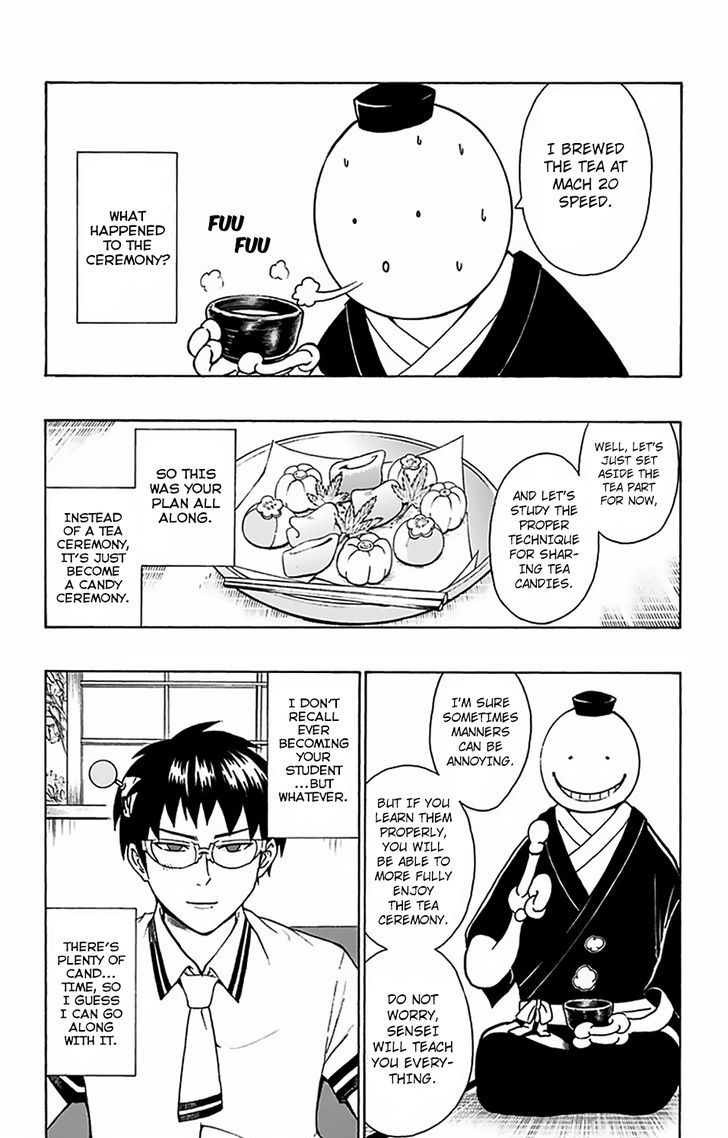 Saiki Kusuo no Sainan Chapter 62.5 page 5 - Chapter 62.5 : Koro-sensei vs Saiki Kusuo ~The Final Battle in Iruma II~