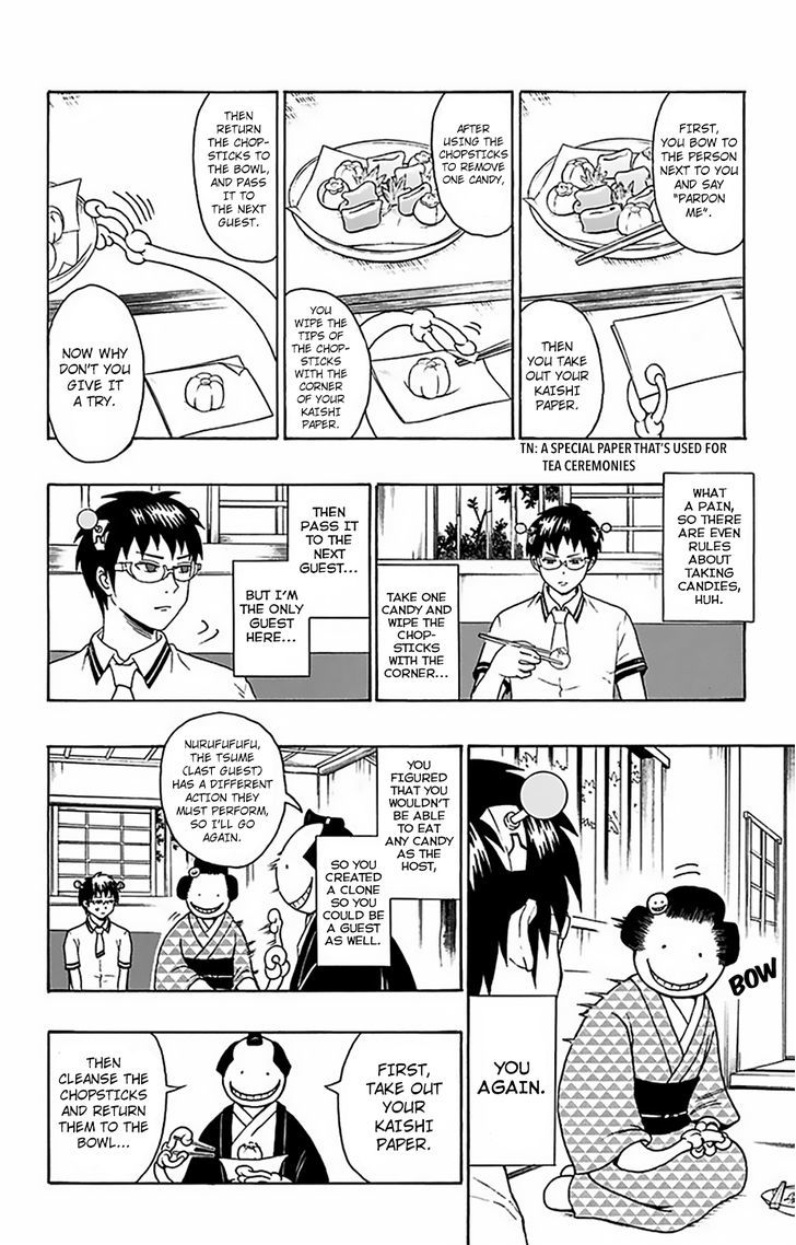 Saiki Kusuo no Sainan Chapter 62.5 page 6 - Chapter 62.5 : Koro-sensei vs Saiki Kusuo ~The Final Battle in Iruma II~