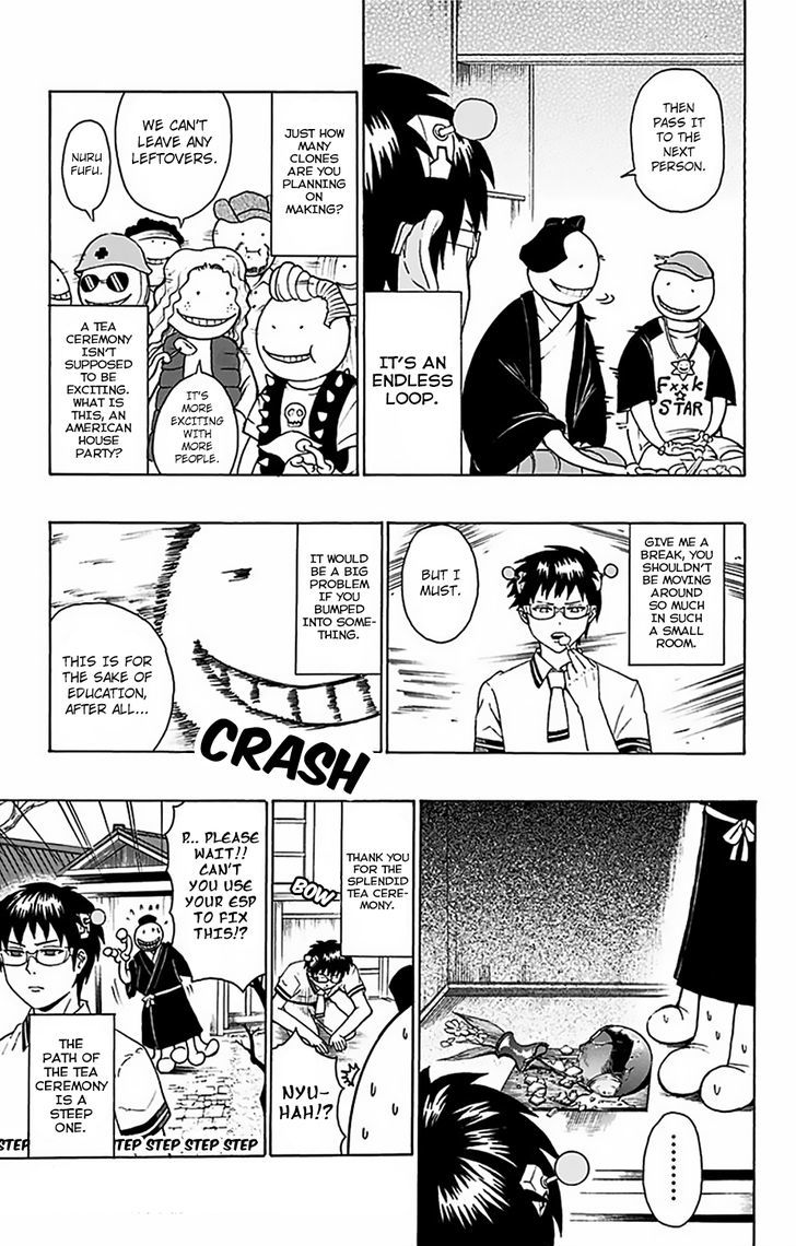 Saiki Kusuo no Sainan Chapter 62.5 page 7 - Chapter 62.5 : Koro-sensei vs Saiki Kusuo ~The Final Battle in Iruma II~