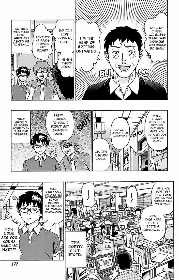 Saiki Kusuo no Sainan Chapter 62 page 10 - Chapter 62 : The Biggest Top Rate EnterPSIse? Dad's Work