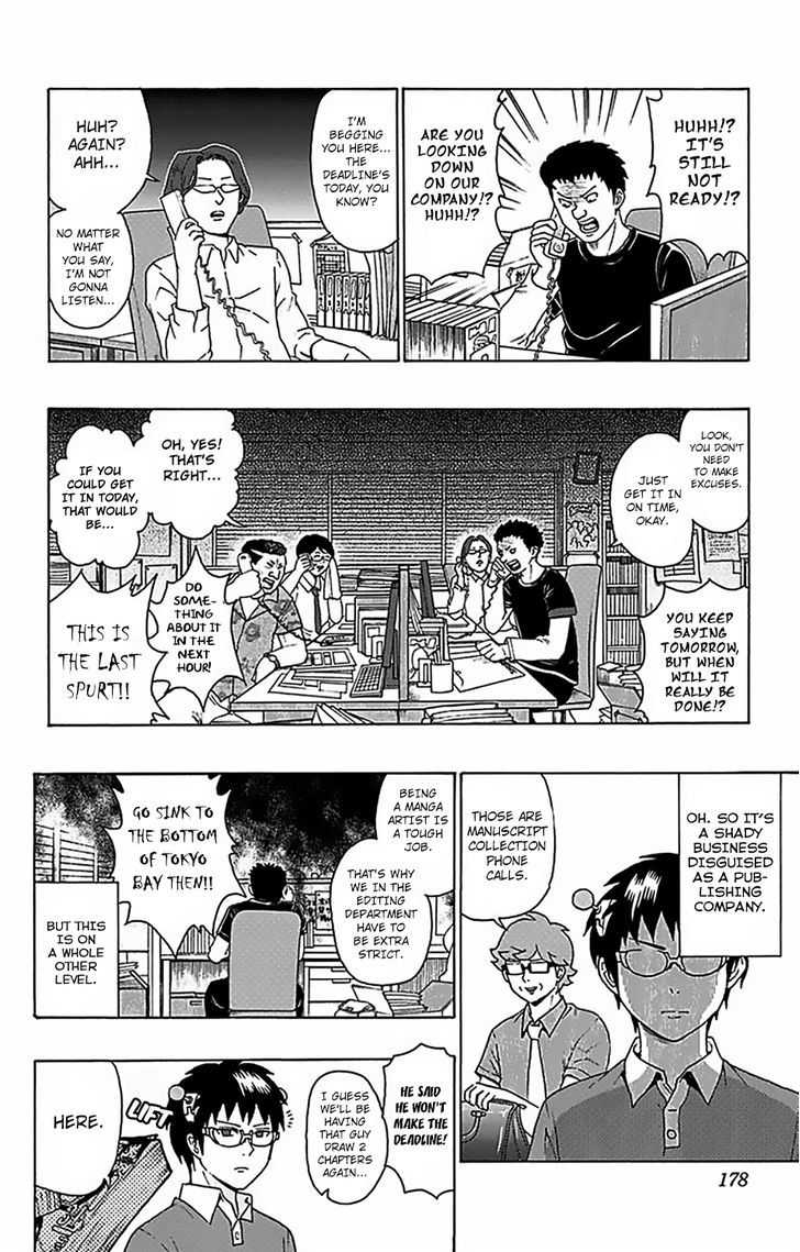 Saiki Kusuo no Sainan Chapter 62 page 11 - Chapter 62 : The Biggest Top Rate EnterPSIse? Dad's Work