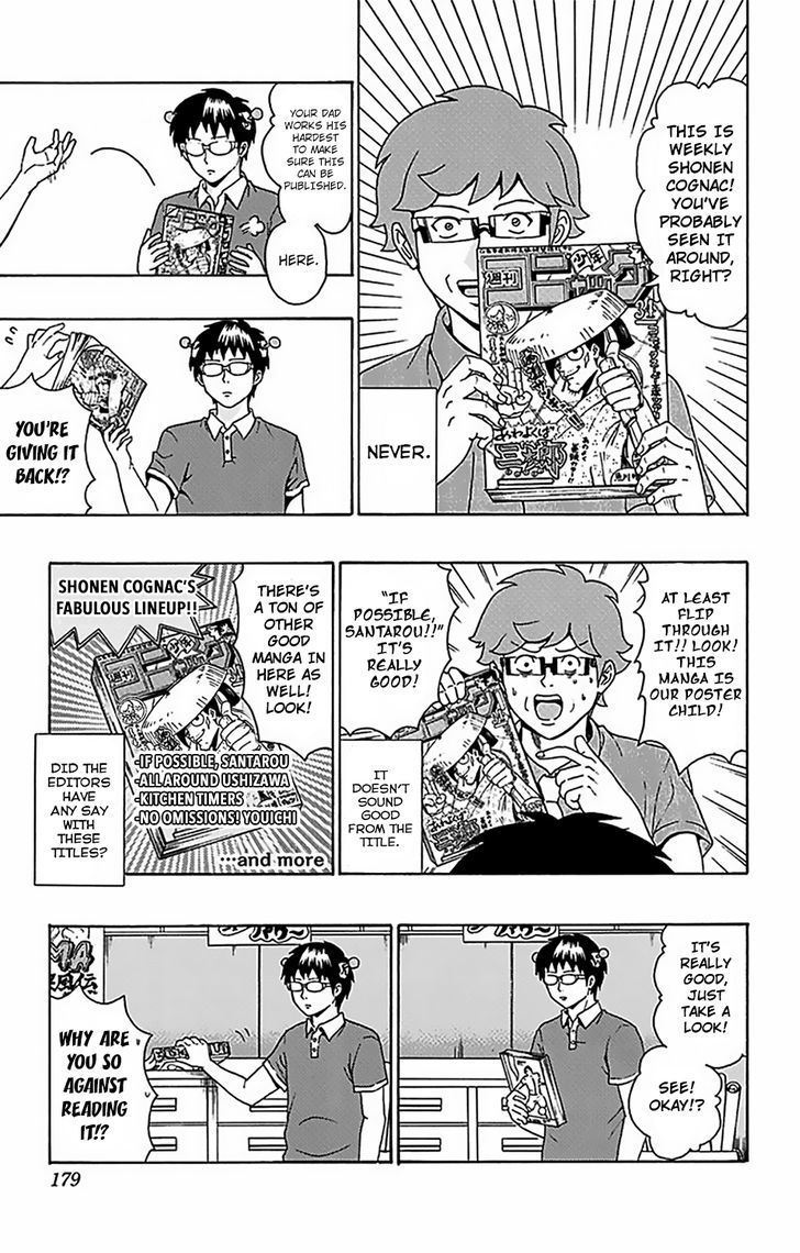 Saiki Kusuo no Sainan Chapter 62 page 12 - Chapter 62 : The Biggest Top Rate EnterPSIse? Dad's Work
