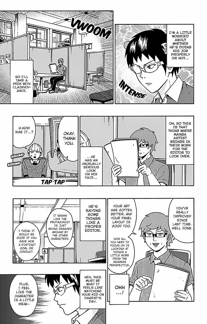 Saiki Kusuo no Sainan Chapter 62 page 14 - Chapter 62 : The Biggest Top Rate EnterPSIse? Dad's Work