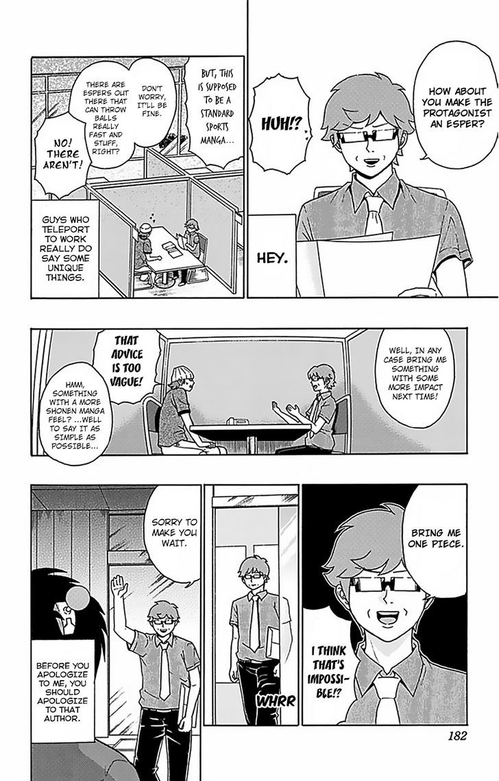 Saiki Kusuo no Sainan Chapter 62 page 15 - Chapter 62 : The Biggest Top Rate EnterPSIse? Dad's Work