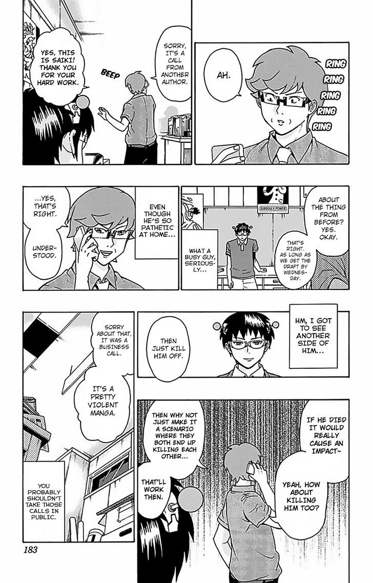 Saiki Kusuo no Sainan Chapter 62 page 16 - Chapter 62 : The Biggest Top Rate EnterPSIse? Dad's Work
