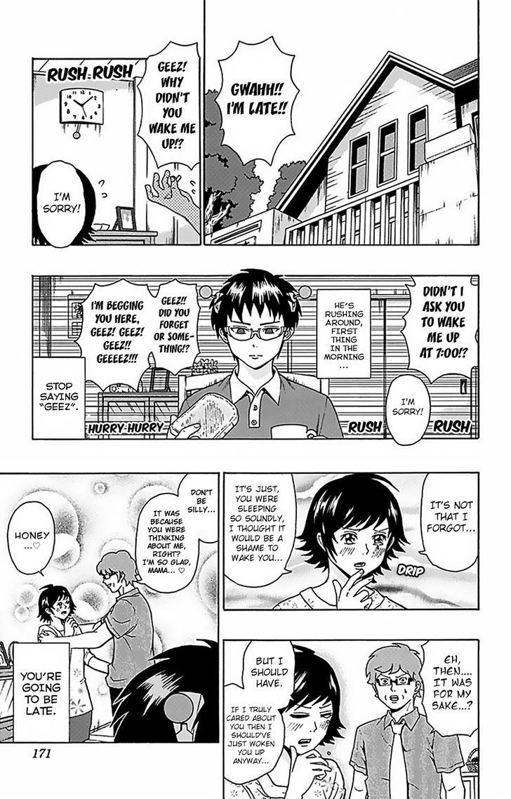 Saiki Kusuo no Sainan Chapter 62 page 4 - Chapter 62 : The Biggest Top Rate EnterPSIse? Dad's Work