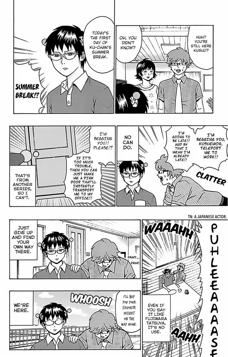 Saiki Kusuo no Sainan Chapter 62 page 5 - Chapter 62 : The Biggest Top Rate EnterPSIse? Dad's Work