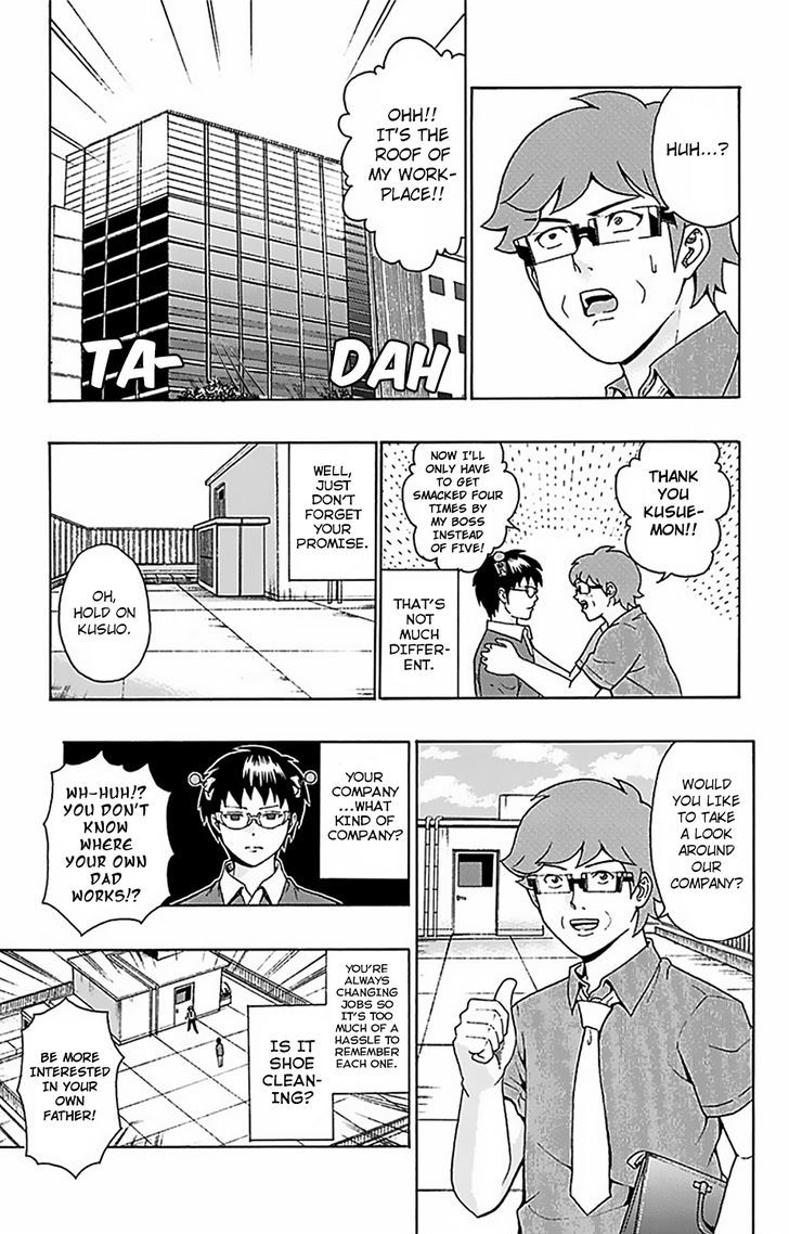 Saiki Kusuo no Sainan Chapter 62 page 6 - Chapter 62 : The Biggest Top Rate EnterPSIse? Dad's Work