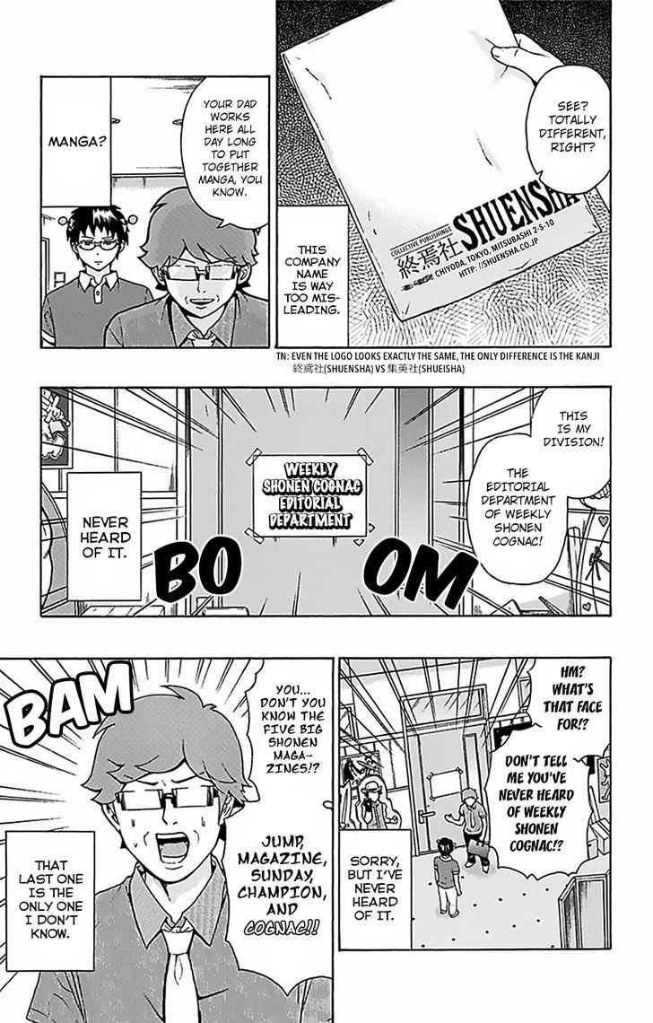 Saiki Kusuo no Sainan Chapter 62 page 8 - Chapter 62 : The Biggest Top Rate EnterPSIse? Dad's Work