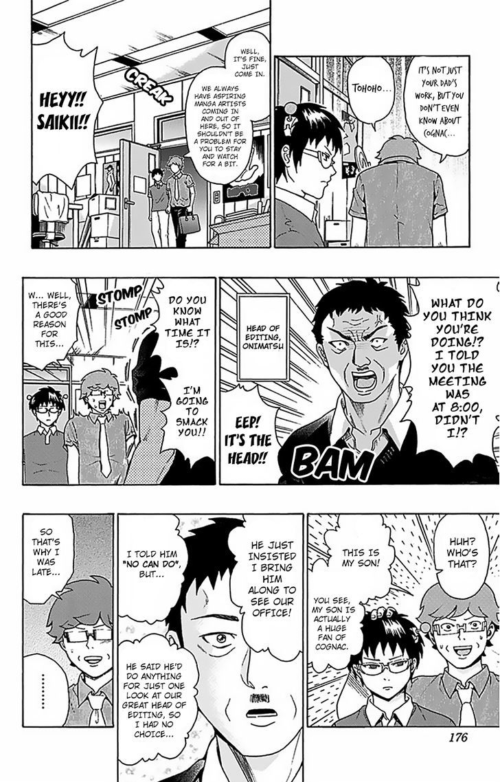 Saiki Kusuo no Sainan Chapter 62 page 9 - Chapter 62 : The Biggest Top Rate EnterPSIse? Dad's Work