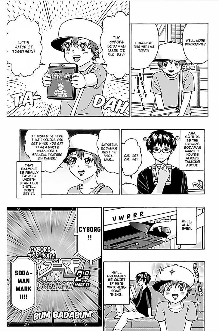 Saiki Kusuo no Sainan Chapter 63 page 13 - Chapter 63 : PSIborg Sodaman Mark II vs Mysterious Being Lemonade