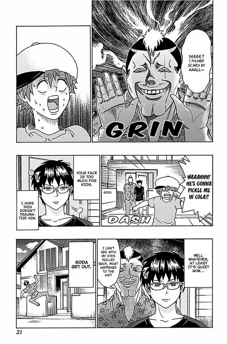 Saiki Kusuo no Sainan Chapter 63 page 23 - Chapter 63 : PSIborg Sodaman Mark II vs Mysterious Being Lemonade