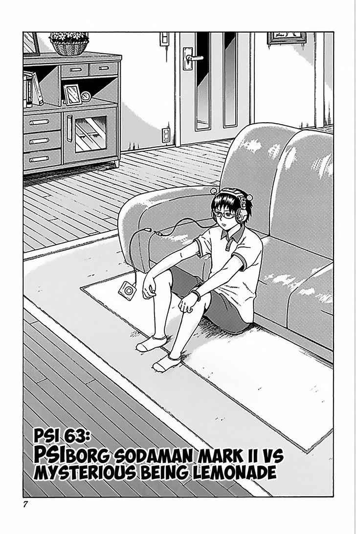 Saiki Kusuo no Sainan Chapter 63 page 9 - Chapter 63 : PSIborg Sodaman Mark II vs Mysterious Being Lemonade