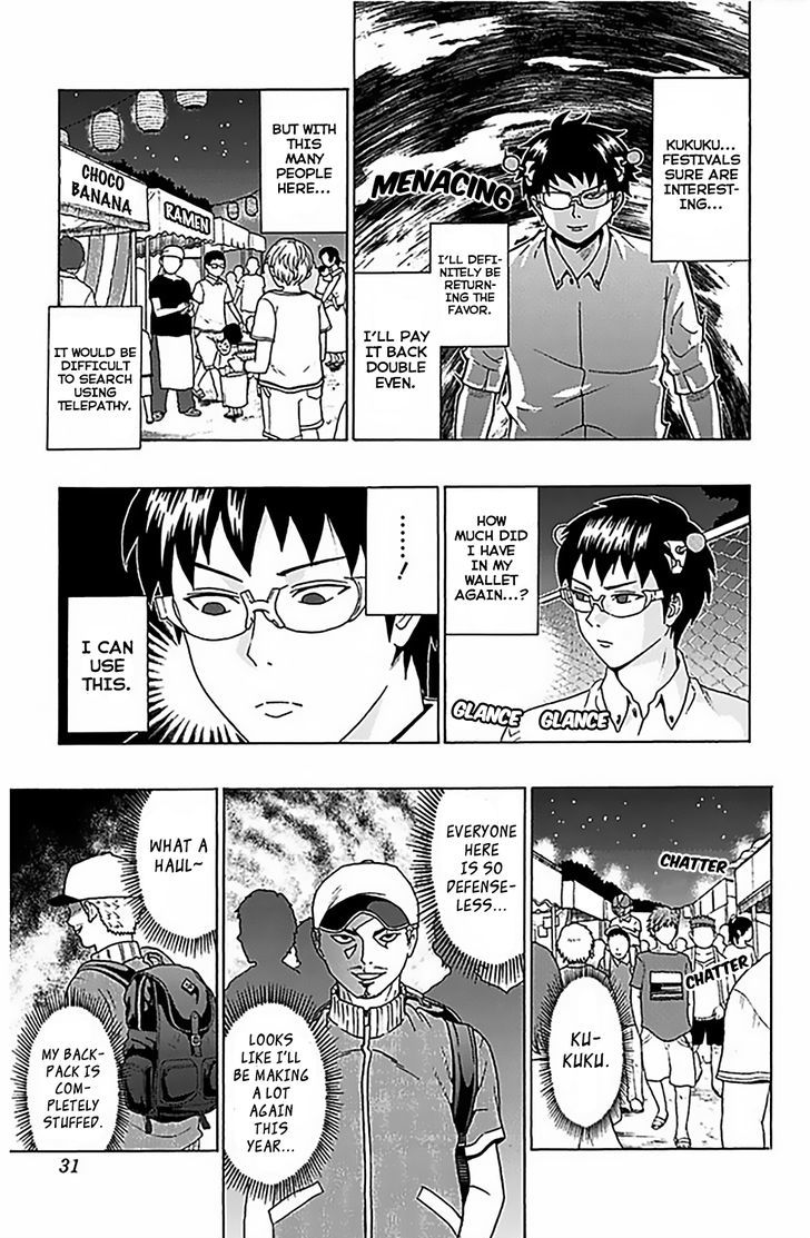 Saiki Kusuo no Sainan Chapter 64 page 10 - Chapter 64 : Saiki Kusuo's Day at the FestPSIval