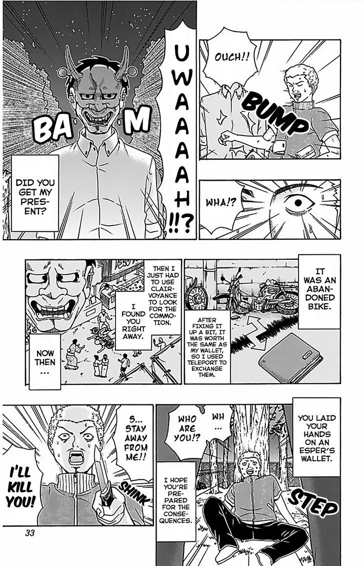 Saiki Kusuo no Sainan Chapter 64 page 12 - Chapter 64 : Saiki Kusuo's Day at the FestPSIval