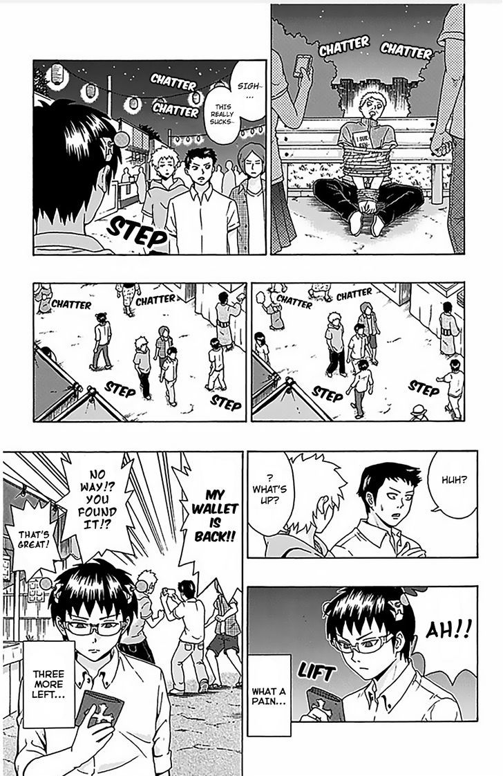 Saiki Kusuo no Sainan Chapter 64 page 14 - Chapter 64 : Saiki Kusuo's Day at the FestPSIval