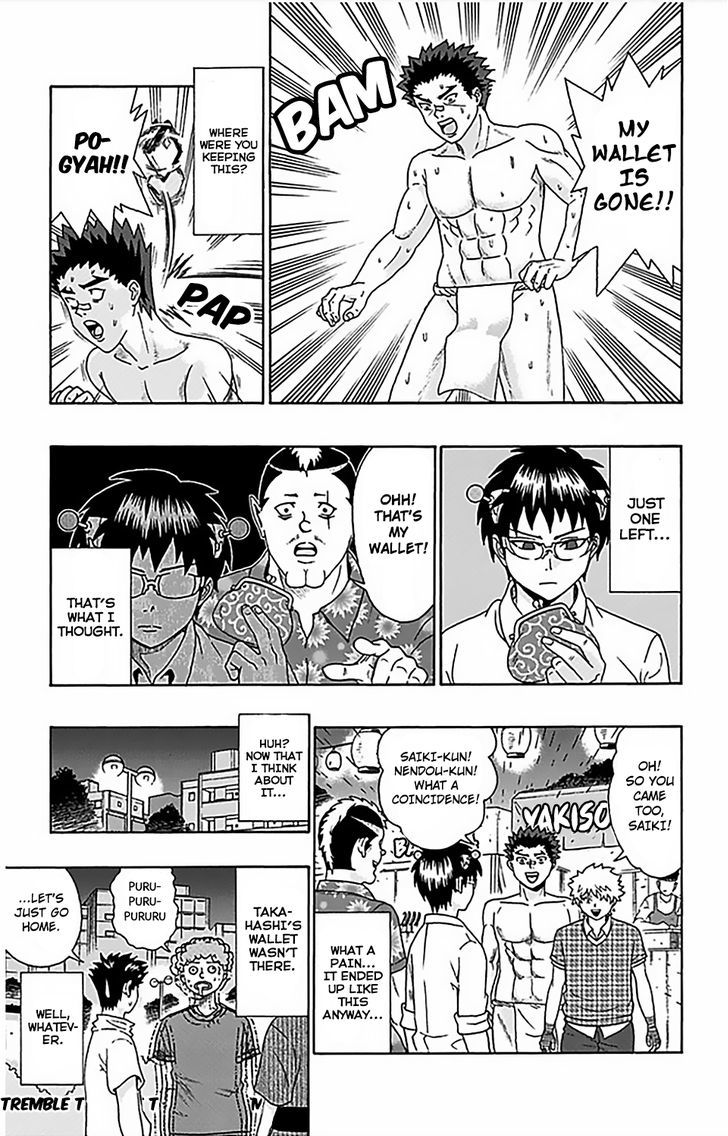 Saiki Kusuo no Sainan Chapter 64 page 16 - Chapter 64 : Saiki Kusuo's Day at the FestPSIval
