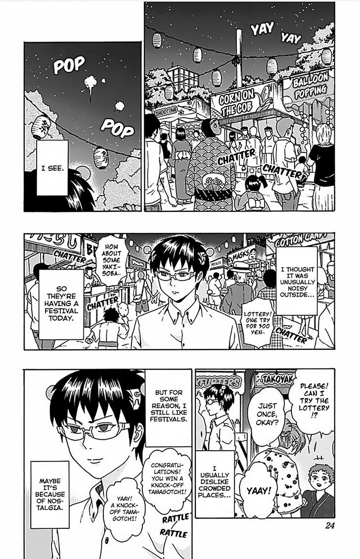 Saiki Kusuo no Sainan Chapter 64 page 3 - Chapter 64 : Saiki Kusuo's Day at the FestPSIval
