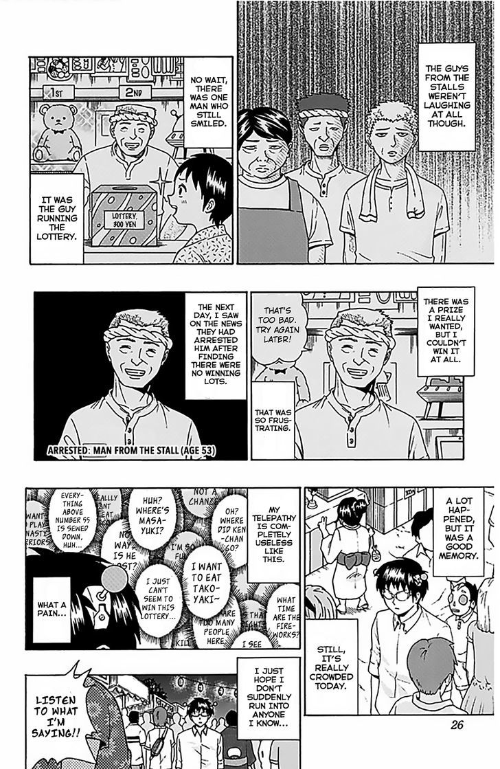 Saiki Kusuo no Sainan Chapter 64 page 5 - Chapter 64 : Saiki Kusuo's Day at the FestPSIval