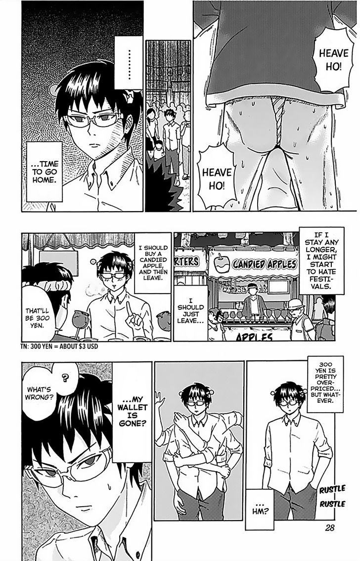 Saiki Kusuo no Sainan Chapter 64 page 7 - Chapter 64 : Saiki Kusuo's Day at the FestPSIval