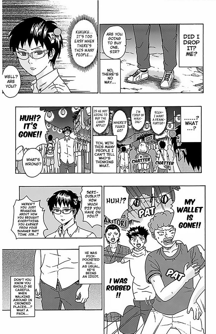 Saiki Kusuo no Sainan Chapter 64 page 8 - Chapter 64 : Saiki Kusuo's Day at the FestPSIval