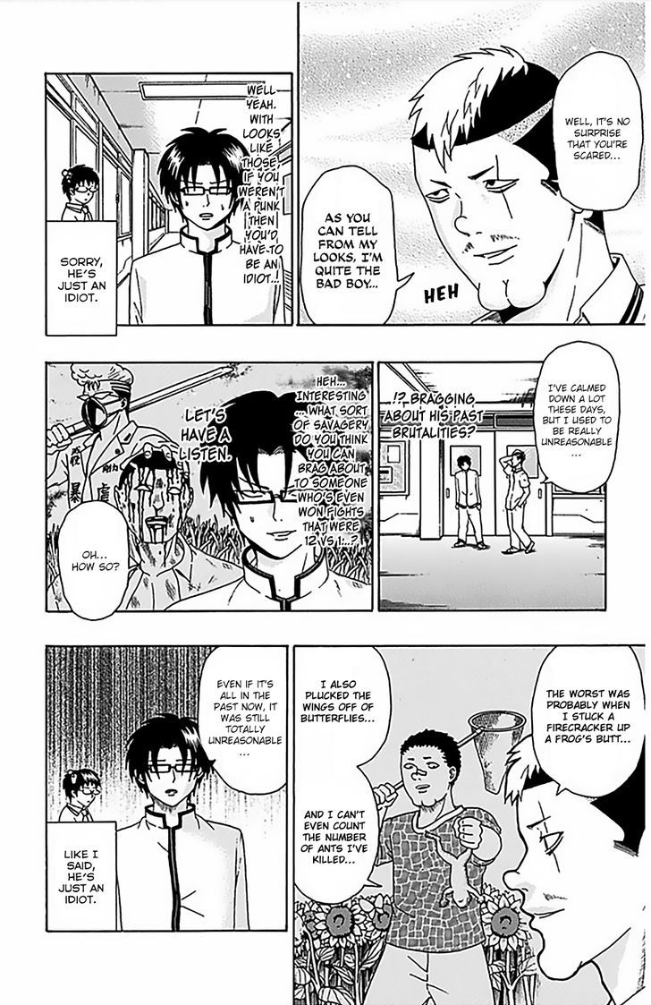 Saiki Kusuo no Sainan Chapter 65 page 13 - Chapter 65 : Nice to beat you! OutPSIder