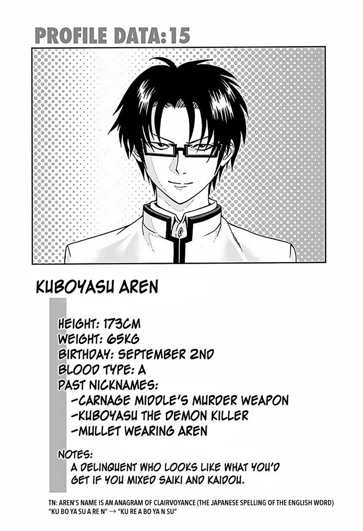 Saiki Kusuo no Sainan Chapter 65 page 17 - Chapter 65 : Nice to beat you! OutPSIder