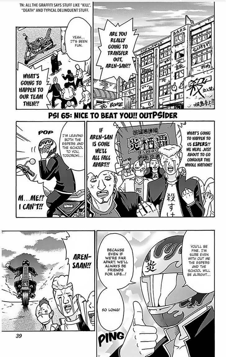 Saiki Kusuo no Sainan Chapter 65 page 2 - Chapter 65 : Nice to beat you! OutPSIder