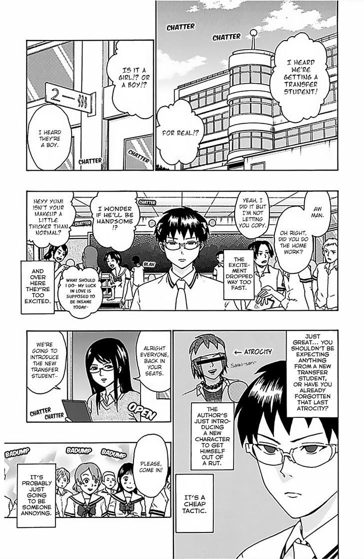 Saiki Kusuo no Sainan Chapter 65 page 4 - Chapter 65 : Nice to beat you! OutPSIder
