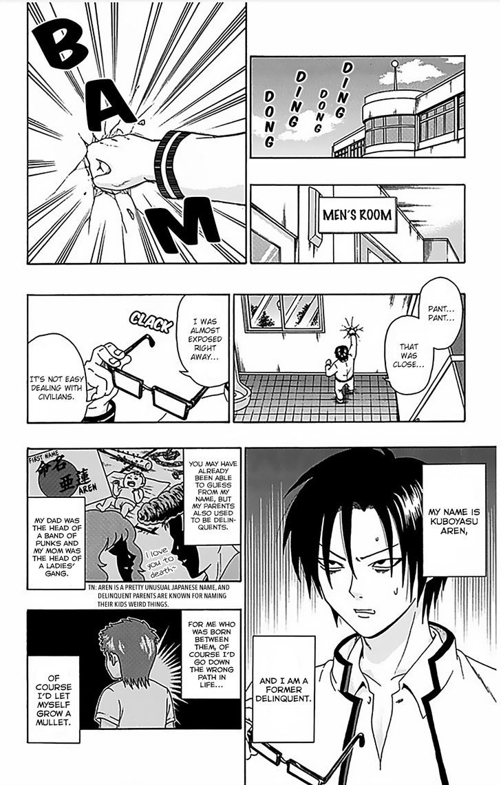 Saiki Kusuo no Sainan Chapter 65 page 7 - Chapter 65 : Nice to beat you! OutPSIder
