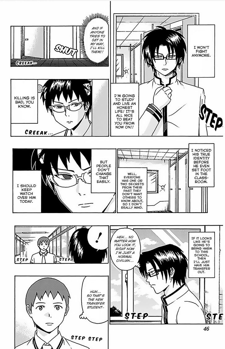 Saiki Kusuo no Sainan Chapter 65 page 9 - Chapter 65 : Nice to beat you! OutPSIder