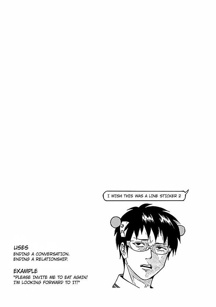 Saiki Kusuo no Sainan Chapter 66 page 17 - Chapter 66 : Transfer Student ~NiPSI to Meet You~