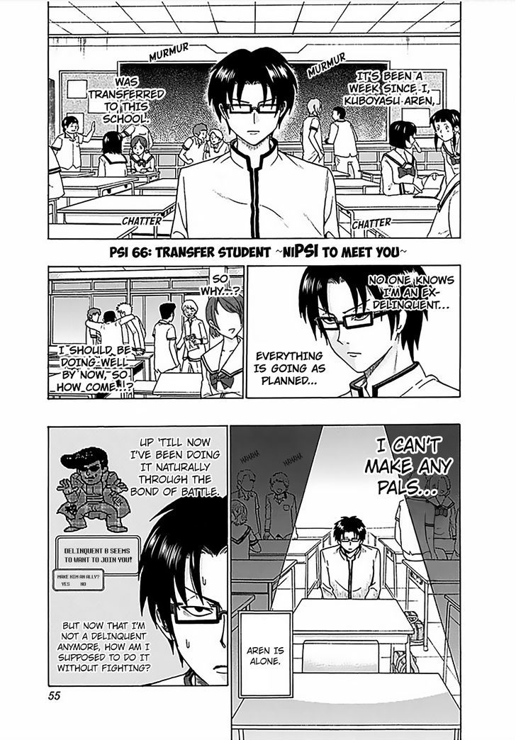 Saiki Kusuo no Sainan Chapter 66 page 2 - Chapter 66 : Transfer Student ~NiPSI to Meet You~