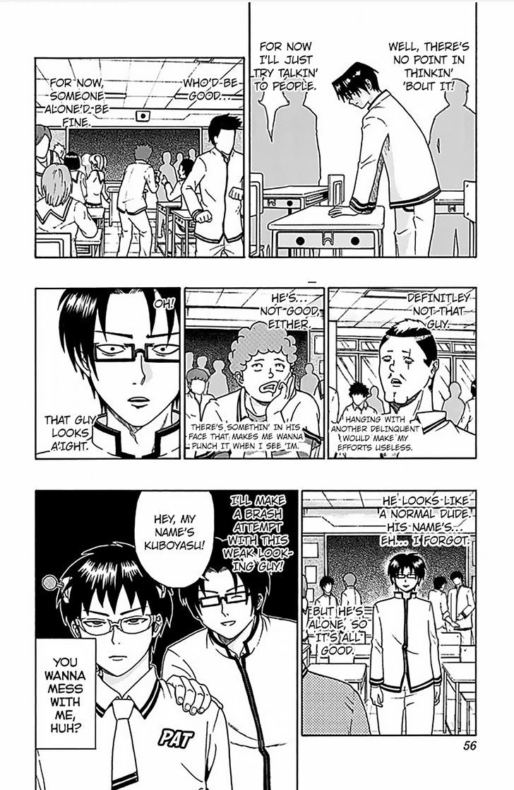 Saiki Kusuo no Sainan Chapter 66 page 3 - Chapter 66 : Transfer Student ~NiPSI to Meet You~