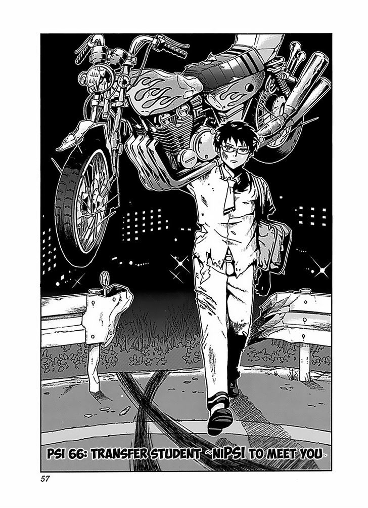 Saiki Kusuo no Sainan Chapter 66 page 4 - Chapter 66 : Transfer Student ~NiPSI to Meet You~
