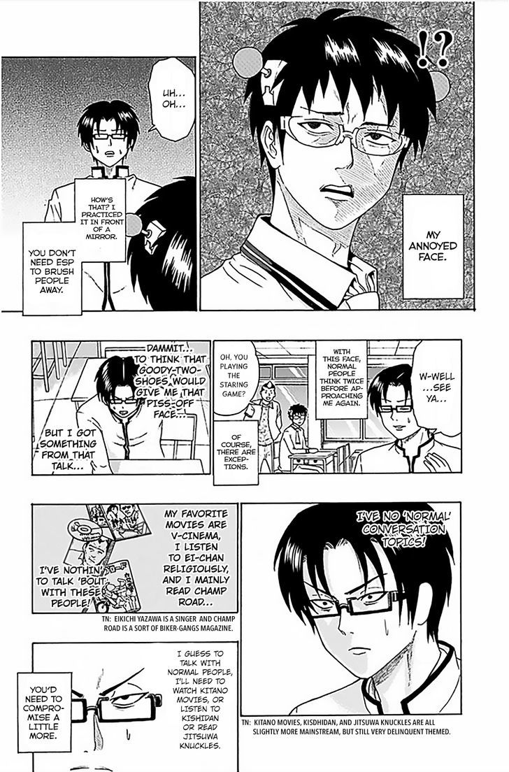 Saiki Kusuo no Sainan Chapter 66 page 6 - Chapter 66 : Transfer Student ~NiPSI to Meet You~