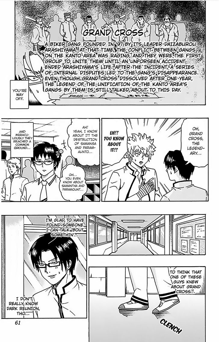 Saiki Kusuo no Sainan Chapter 66 page 8 - Chapter 66 : Transfer Student ~NiPSI to Meet You~