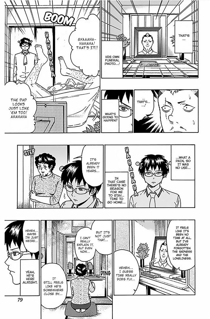Saiki Kusuo no Sainan Chapter 67 page 10 - Chapter 67 : APSImble! Nendou Family