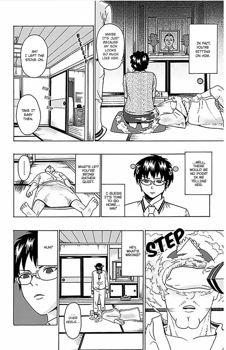 Saiki Kusuo no Sainan Chapter 67 page 11 - Chapter 67 : APSImble! Nendou Family
