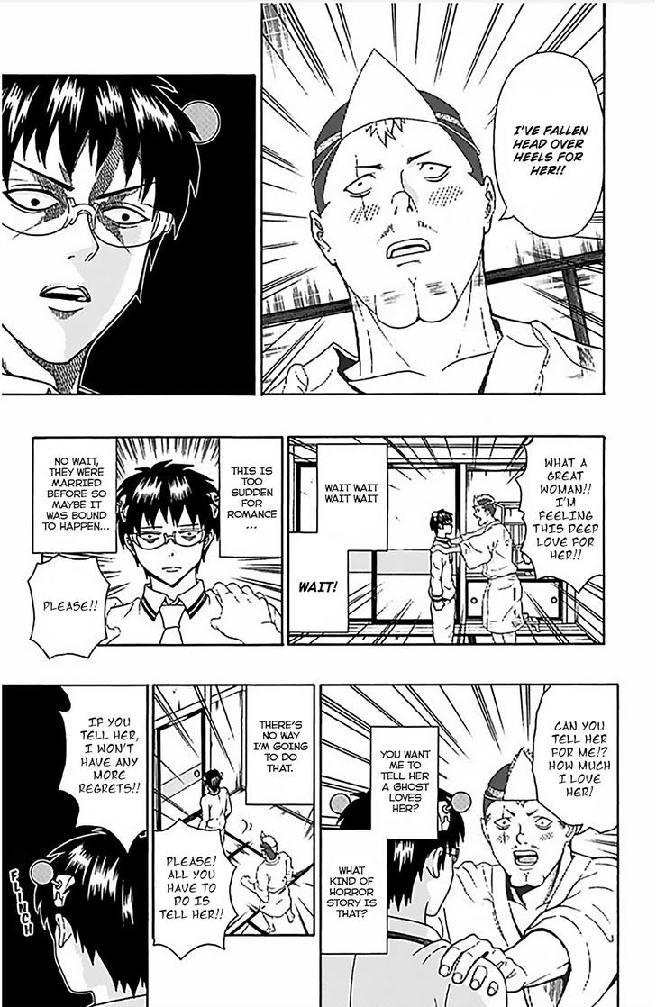 Saiki Kusuo no Sainan Chapter 67 page 12 - Chapter 67 : APSImble! Nendou Family