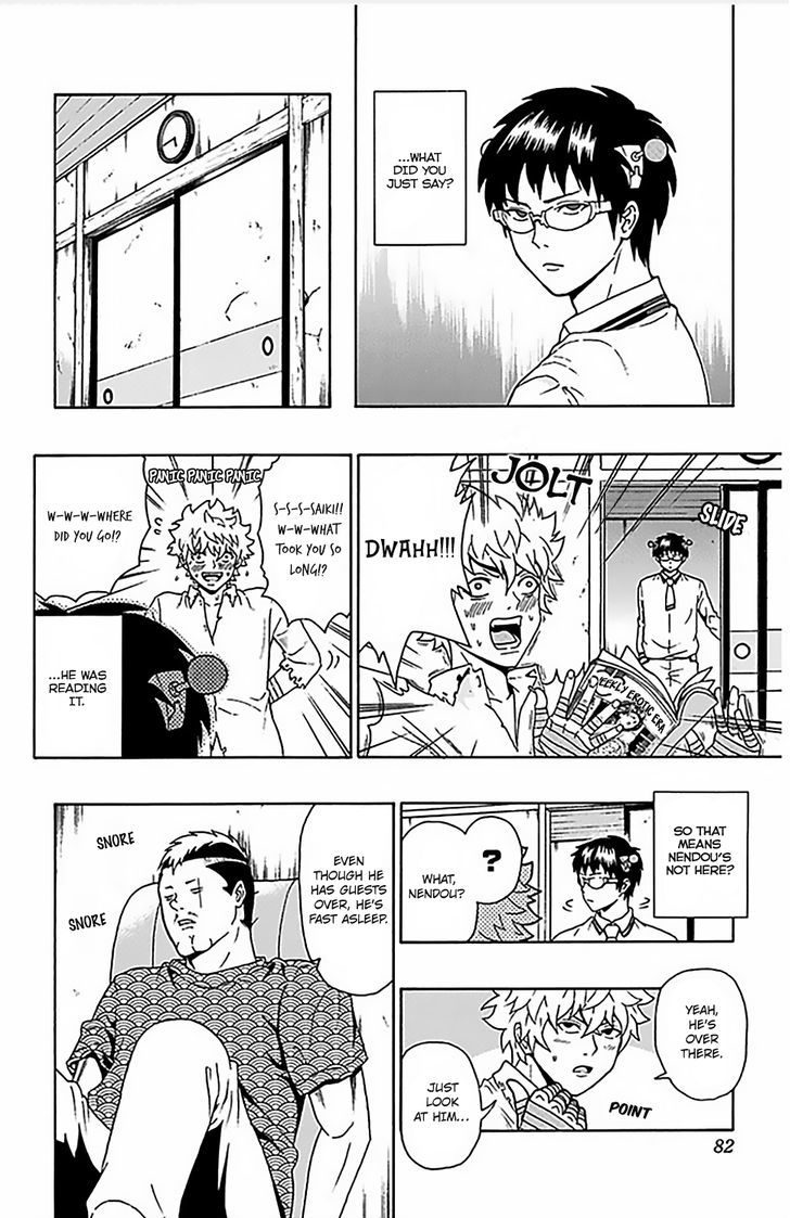 Saiki Kusuo no Sainan Chapter 67 page 13 - Chapter 67 : APSImble! Nendou Family