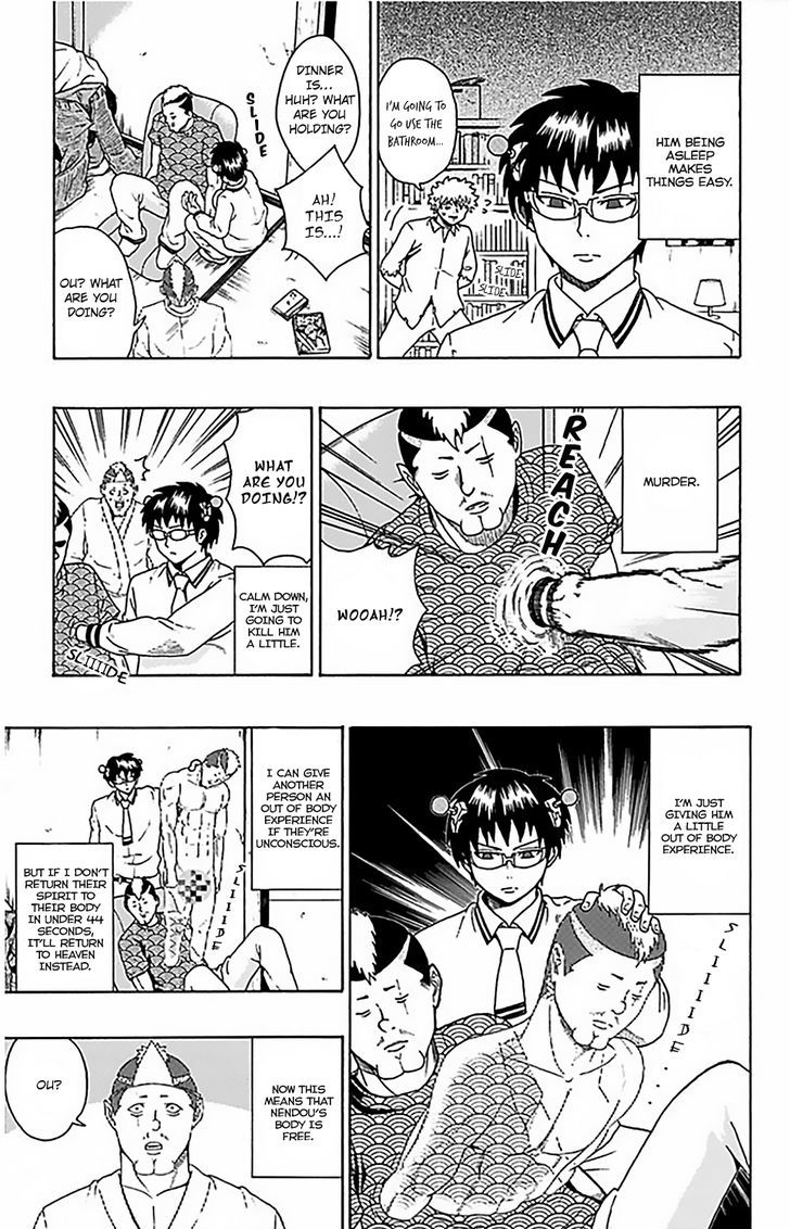 Saiki Kusuo no Sainan Chapter 67 page 14 - Chapter 67 : APSImble! Nendou Family