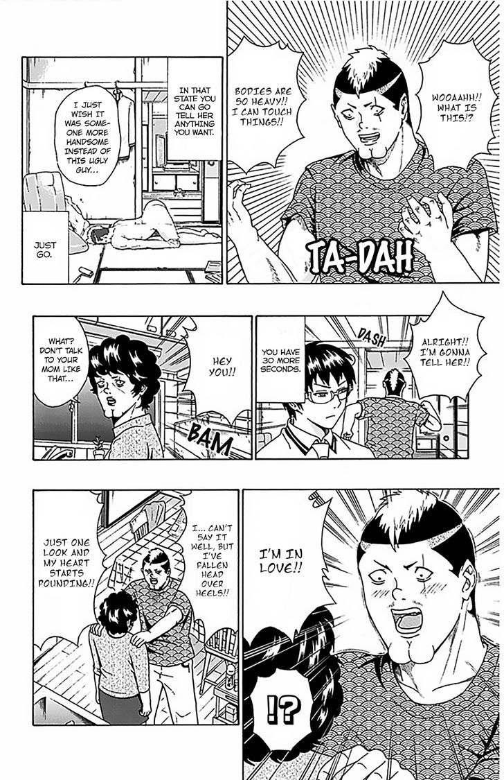 Saiki Kusuo no Sainan Chapter 67 page 15 - Chapter 67 : APSImble! Nendou Family