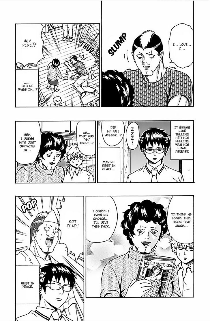 Saiki Kusuo no Sainan Chapter 67 page 16 - Chapter 67 : APSImble! Nendou Family