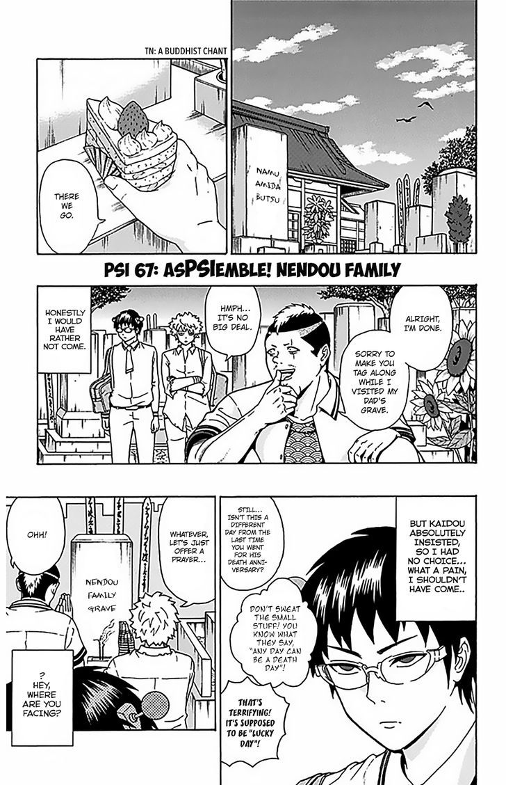 Saiki Kusuo no Sainan Chapter 67 page 2 - Chapter 67 : APSImble! Nendou Family