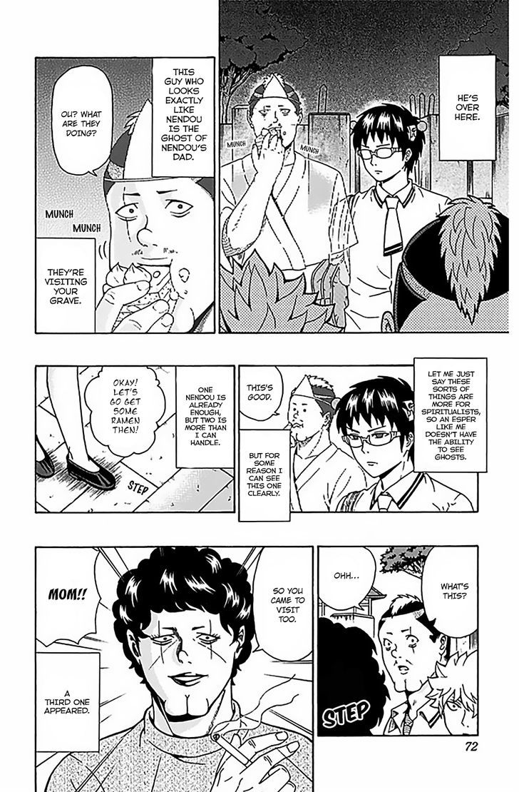 Saiki Kusuo no Sainan Chapter 67 page 3 - Chapter 67 : APSImble! Nendou Family