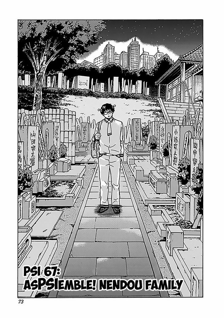 Saiki Kusuo no Sainan Chapter 67 page 4 - Chapter 67 : APSImble! Nendou Family