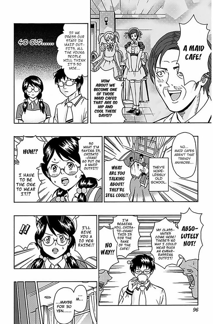 Saiki Kusuo no Sainan Chapter 68 page 11 - Chapter 68 : RePSItructuring! Cafe Mami