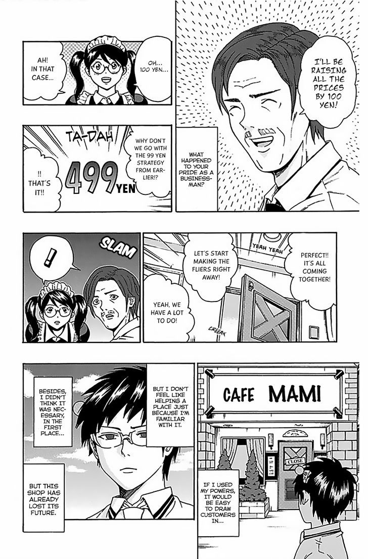 Saiki Kusuo no Sainan Chapter 68 page 13 - Chapter 68 : RePSItructuring! Cafe Mami